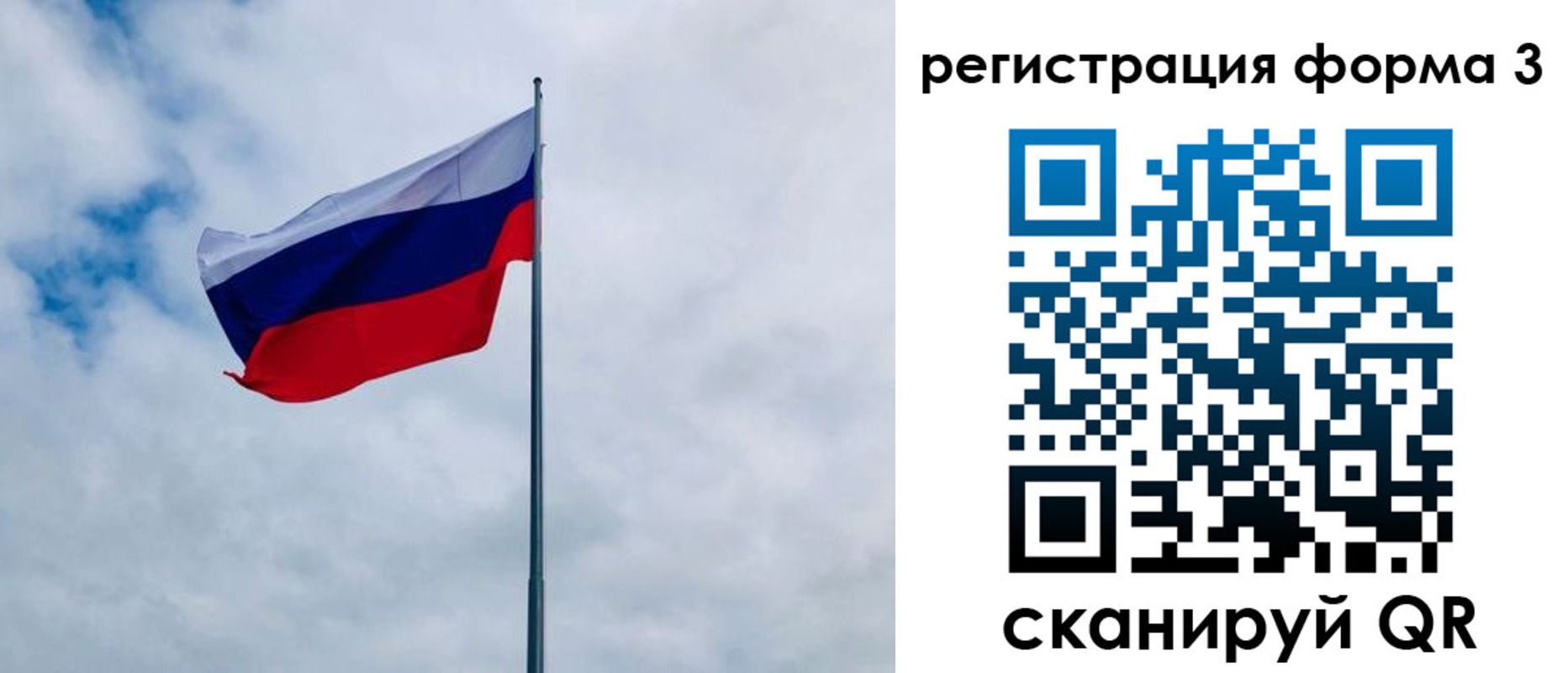 временная регистрация гарантия в Агиделе