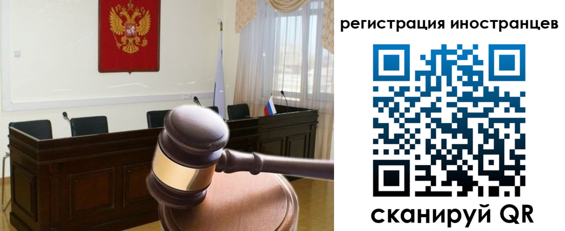 временная регистрация 2025 в Агиделе