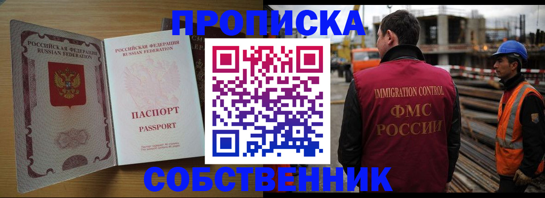 регистрация для дет. сада в Агиделе